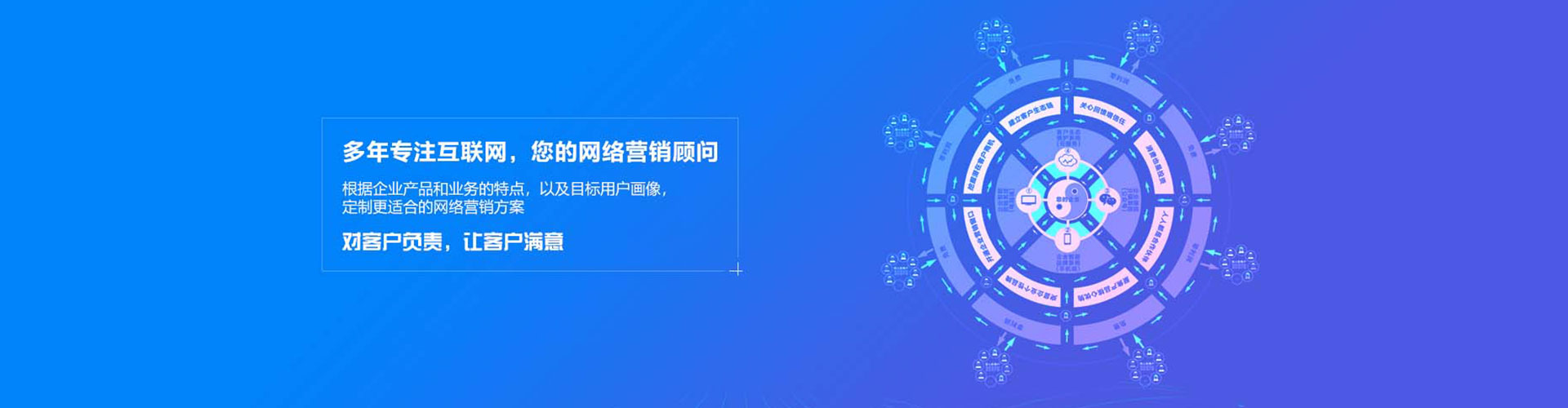 仙桃竞价推广